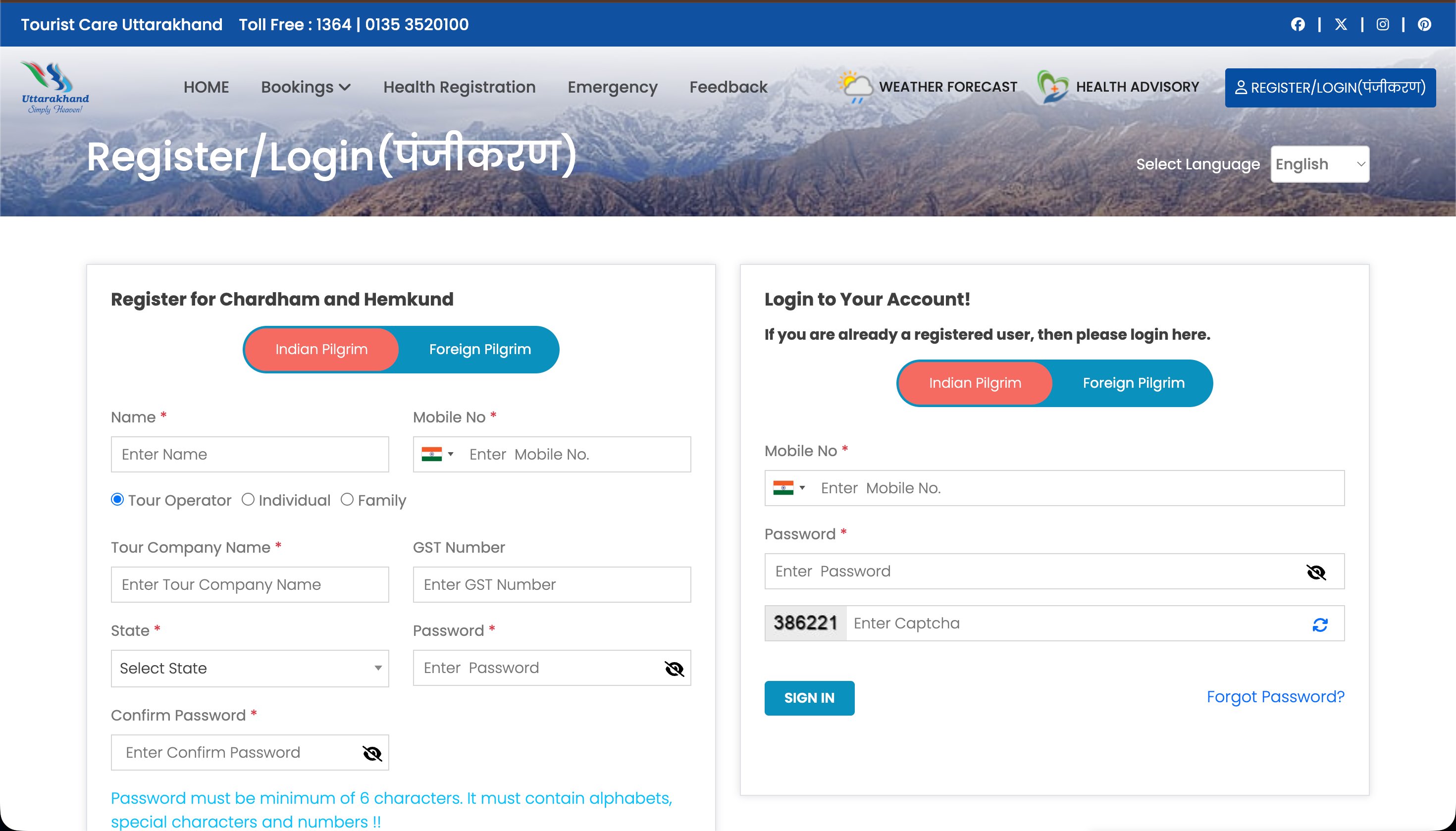 Official Char Dham registration portal showing the registration form for Indian and foreign pilgrims